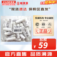 后（The history of Whoo）后套裝小樣旅行試用裝后套盒拱辰享水妍天氣丹津率享女禮盒護膚品 雪玉凝水小樣5*30瓶