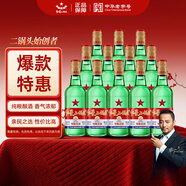 紅星二鍋頭 大二 清香型白酒 52度 500ml*12瓶 整箱裝 純糧