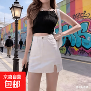 2026春秋新款大碼胖mm高腰A字顯瘦開(kāi)叉半身裙包臀牛仔短裙褲裙女 白色 3XL