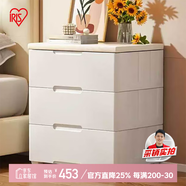 愛(ài)麗思收納柜抽屜式儲物柜簡(jiǎn)約寶寶衣柜免安裝置物柜床頭柜 73面寬3層