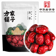 方家鋪子中華老字號 新疆灰棗1kg(500g*2袋) 紅棗果干零食 煲湯煮粥