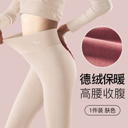 美·雅·挺保暖褲女德絨秋褲秋冬大碼無(wú)痕高腰顯廋加絨褲線褲打底緊身襯褲 【德絨保暖】膚色 L 【建議80-100斤】