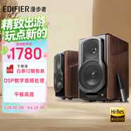 漫步者（EDIFIER）S2000MKIII 新經(jīng)典HIFI級2.0有源音箱 藍牙音箱 電腦音響 電視音響