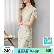 尚都比拉新中式立領(lǐng)盤(pán)扣旗袍改良版花瓣袖雪紡碎花連衣裙夏季 杏底花色 S 