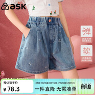 ASK JUNIOR蝴蝶結兒童褲子2026夏季中大童牛仔短褲A字型熱褲女童 藍色 160