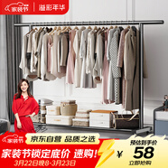 溢彩年華臥室陽(yáng)臺掛衣架可移動(dòng)晾衣架落地多功能掛衣服簡(jiǎn)易衣桿1.5米4416