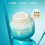 PURE＆MILD泊美植物菁盈粹肌源恒潤水乳緊致抗皺補水保濕淡紋護膚品套裝  泊美植物菁盈粹肌源恒潤精華面霜50g