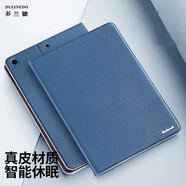 多蘭德（DULINEDO） 蘋(píng)果iPad MiNi平板智能保護套真皮mini4/5全包防摔保護殼影音折疊支架 iPad mini4/5 7.9英寸 真皮 湖水藍