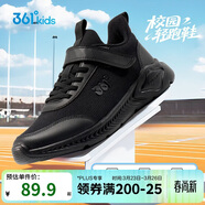 361°兒童運動(dòng)鞋跑鞋男女童(3-12歲)防撞鞋頭密網(wǎng)休閑跑鞋碳黑38