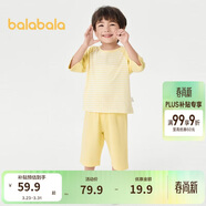 巴拉巴拉兒童睡衣套裝春夏薄款空調服男女童家居服小童中大童208224171206