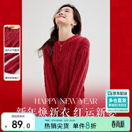 尚都比拉冬季復古菱格麻花毛衣女小個(gè)子圓領(lǐng)百搭新年紅針織衫 紅色 M 