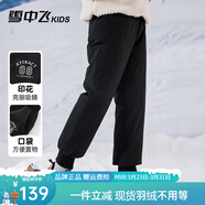 雪中飛kids童裝兒童羽絨褲新款冬季男童中大童加厚工裝羽絨褲 黑色 160