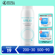 嬌蘭佳人水分舒緩噴霧 保濕補水蘆薈精華水化妝水 夏季爽膚水 細霧噴頭 120ml【效期至2027.3.6】