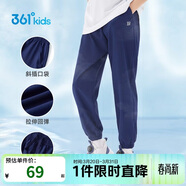 361°童裝兒童長(cháng)褲2025夏季男女童3-14歲透氣空調褲 藏青150