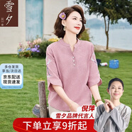 雪夕（XUEXI）寬松大碼媽媽春夏裝七分袖高貴刺繡純棉上衣中老年女夏季襯衫T恤