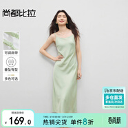 尚都比拉夏季氣質(zhì)V領(lǐng)通勤吊帶連衣裙高級感光澤性感純欲風(fēng)小裙子 清新綠 M