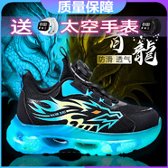 里奇.喬丹   RICKY JORDAN賣(mài)斷碼籃球鞋春秋季兒童鞋青少年學(xué)生跑步運動(dòng)鞋運動(dòng)跑鞋男童鞋 519黑蘭雙網(wǎng) 31