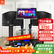 JBL【2萬(wàn)單無(wú)差評】JBL家庭ktv唱歌全套設備家庭ktv音響套裝卡拉ok點(diǎn)歌機套裝家庭影院K歌一體機ki110 【高性?xún)r(jià)比】10寸2.0歡唱升級套裝