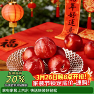 青蘋(píng)果水晶光澤玻璃水果盤(pán)輕奢家用客廳會(huì )所婚慶裝飾8.5英寸