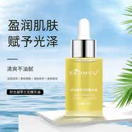韓紀凝萃時光蘭花精華油 補水保濕修護提亮嫩膚精華 精華一瓶裝