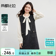 尚都比拉小香風(fēng)木耳邊圓領(lǐng)長(cháng)袖連衣裙女秋季拼接假兩件直筒裙流蘇感中裙