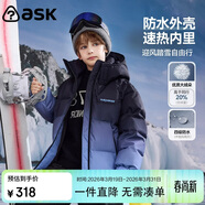 ASK JUNIOR防水兒童羽絨服男童冬裝加厚保暖防風(fēng)連帽親子滑雪服青少年新年裝