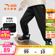 安踏兒童運動(dòng)彈彈褲男裝2026春秋新款速干透氣針織輕薄休閑褲子女保暖 【秋冬加絨】夢(mèng)幻黑7703-1 100 (101cm)