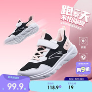 安踏兒童運動(dòng)鞋女童鞋子夏季女大童透氣網(wǎng)面元氣跑鞋A22435566I