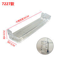 適用于海爾統帥冰箱BCD-170WDEI冷凍抽屜盒層架瓶框玻璃層架門(mén)封 冷藏上瓶框