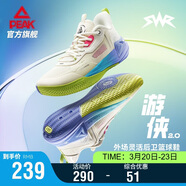 匹克態(tài)極游俠2.0籃球鞋男鞋舒適減震實(shí)戰比賽球鞋運動(dòng)鞋子男DA410027