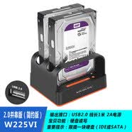 鑫鉅倫ide硬盤外接盒SATA讀取器底座通用電腦機械固態2.5/3.5寸并口串口 2.0雙盤單讀并口或串口硬盤