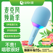 全民K歌麥克風(fēng) 兒童唱歌無(wú)線(xiàn)藍牙戶(hù)外k歌音箱手持話(huà)筒音響一體MB31蝴蝶藍