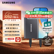 三星（SAMSUNG）1TB Type-c USB 3.2 移動(dòng)固態(tài)硬盤(pán)（PSSD） T7 灰色 NVMe讀速1050MB/s 手機直連 Mac mini外接