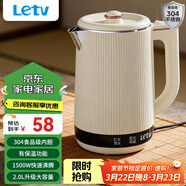 樂(lè )視TV電熱水壺燒水壺恒溫保溫一體食品級304不銹鋼熱水壺自動(dòng)保溫2.0L大容量大功率保溫電熱水壺電水壺