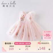 戴維貝拉（DAVE＆BELLA）夏裝女童連衣裙寶寶洋氣公主裙蓬蓬裙兒童裙子粉色