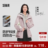 森馬（Semir）[陳都靈同款]四防外套女中長(cháng)款寬松撞色防護夾克秋裝通勤戶(hù)外上衣 紫白色調00471 【明星同款外套】 L 【寬松版，建議拍小一碼】