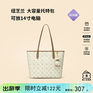 紐芝蘭（NUCELLE）飛馬托特包2026輕奢小眾單肩手提大容量通勤女士包生日禮物送女生