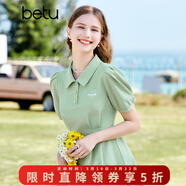 百圖betu女裝夏新款連衣裙時(shí)髦肌理收腰荷葉邊連衣裙女2303T95 綠色 M