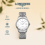 浪琴（LONGINES）瑞士手表 律雅系列 男士鋼帶機械表L49604126