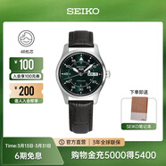 精工5號手表男款經(jīng)典大數字運動(dòng)休閑時(shí)尚機械腕表 情侶送禮節日禮物 SRPJ89K1