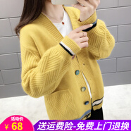 歐貝汐毛衣女開(kāi)衫外搭春秋季V領(lǐng)設計感新款女裝短款針織衫厚外套 黃色 均碼