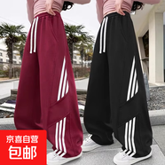 女童春秋衛褲中大童時(shí)髦炸街運動(dòng)褲爵士舞潮酷工裝闊腿褲哈倫褲潮 YZ-A84【紅色】 160