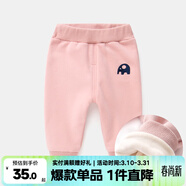 嘟嘟家寶寶褲子加厚冬裝男新生兒童褲女童打底褲冬季兒童加絨褲嬰兒vip 粉色 110