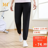 361°運動(dòng)褲子女春夏季休閑束腳褲跑步健身冰絲防曬九分褲662414714H-2