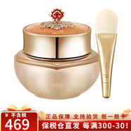 后（The history of） 韓國進(jìn)口后水妍拱辰享津率享天率丹秘貼面膜 天率丹睡眠面膜70ml單品