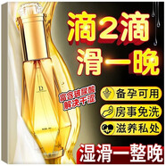 潤滑液情趣用品調(diào)情陰道潤滑油成人水溶性熱感人體潤滑劑夫妻房事前戲用品免洗私處欲仙女性高潮快感增強液 玻尿酸60ml-長效潤滑 隱私發(fā)貨
