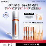 珀萊雅美白精華雙抗精華美白特證版補水保濕提亮精華50ml女神節禮物