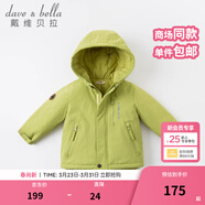 戴維貝拉（DAVE＆BELLA）加厚保暖連帽女童棉服男童棉衣外套兒童冬裝幼兒小童冬天外出棉襖 牛油果綠DB16285 120 cm（建議身高110-120cm）