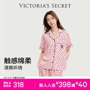 維多利亞的秘密（Victoria's Secret）維密 單依純同款宅度假天絲綿柔印花睡衣家居服套裝女不易皺