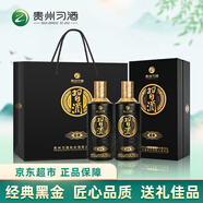 習酒經(jīng)典黑金 禮盒送禮 醬香型白酒  53度 500ml*2瓶 貴州習酒窖藏